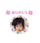 とまりfamily（個別スタンプ：5）