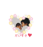 とまりfamily（個別スタンプ：12）