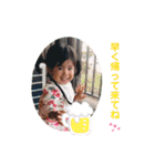 とまりfamily（個別スタンプ：17）