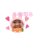 とまりfamily（個別スタンプ：22）