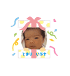とまりfamily（個別スタンプ：24）