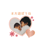 とまりfamily（個別スタンプ：29）