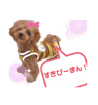 私モフ子（個別スタンプ：1）