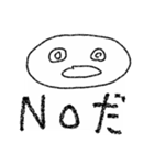 新joの愉快な仲間たち（個別スタンプ：1）