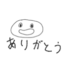 新joの愉快な仲間たち（個別スタンプ：2）