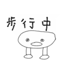 新joの愉快な仲間たち（個別スタンプ：3）