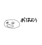 新joの愉快な仲間たち（個別スタンプ：5）