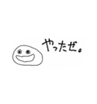 新joの愉快な仲間たち（個別スタンプ：7）