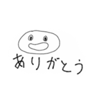 新joの愉快な仲間たち（個別スタンプ：8）