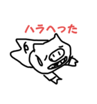 お歯無しブタさん（個別スタンプ：3）