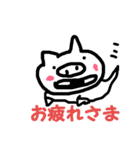 お歯無しブタさん（個別スタンプ：4）