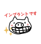 お歯無しブタさん（個別スタンプ：6）