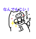 お歯無しブタさん（個別スタンプ：7）