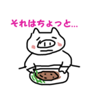 お歯無しブタさん（個別スタンプ：8）