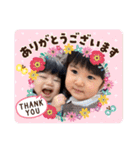 EMA and SARA（個別スタンプ：1）