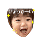 EMA and SARA（個別スタンプ：6）