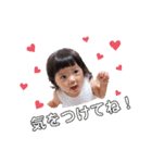 ミズキちゃんスタンプ（個別スタンプ：2）