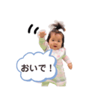 ミズキちゃんスタンプ（個別スタンプ：11）
