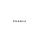 corona moji（個別スタンプ：1）