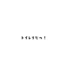 corona moji（個別スタンプ：2）