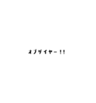corona moji（個別スタンプ：4）