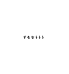 corona moji（個別スタンプ：12）