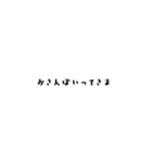 corona moji（個別スタンプ：13）