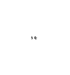 corona moji（個別スタンプ：14）