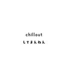 corona moji（個別スタンプ：16）