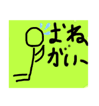 使いやすいポップ棒人間スタンプ（個別スタンプ：9）
