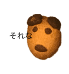 クッキー1111111111111111（個別スタンプ：3）