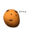 クッキー1111111111111111（個別スタンプ：6）