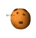 クッキー1111111111111111（個別スタンプ：7）