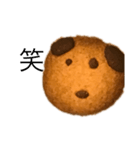 クッキー1111111111111111（個別スタンプ：8）