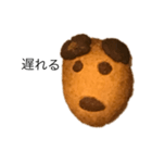 クッキー1111111111111111（個別スタンプ：9）