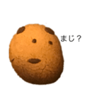 クッキー1111111111111111（個別スタンプ：10）