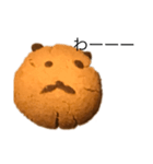 クッキー1111111111111111（個別スタンプ：13）