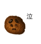 クッキー1111111111111111（個別スタンプ：15）