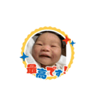 こんにちは！私の赤ちゃん！（個別スタンプ：2）