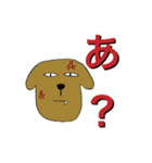 細目の犬（個別スタンプ：5）