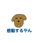 細目の犬（個別スタンプ：7）