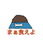 細目の犬（個別スタンプ：8）