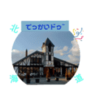 スタ帳7（個別スタンプ：1）