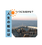 スタ帳7（個別スタンプ：3）