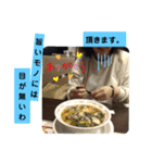 スタ帳7（個別スタンプ：8）