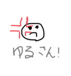 スタンプしゅうごう（個別スタンプ：6）
