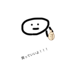 スタンプしゅうごう（個別スタンプ：9）
