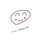 スタンプしゅうごう（個別スタンプ：11）