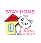 しろねこミーちゃん♪（個別スタンプ：1）