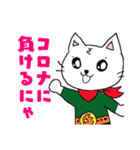 しろねこミーちゃん♪（個別スタンプ：2）